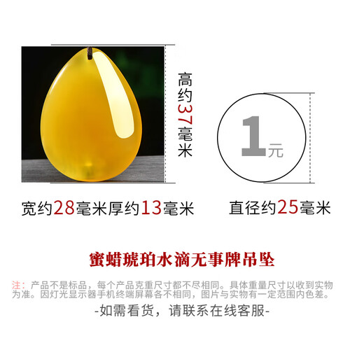 One Thousand Years Jade Chicken Oil Yellow Beeswax Wushi Brand Pendant Men's and Women's Chinese Style Auspicious Water Drop Jade Pendant Holiday Gift Style Six QZM8213i 7.78g