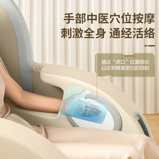 Panasonic Massage Chair Home Full Body Massage Space Capsule Massage Sofa for Elderly Parents as Birthday Gifts MAB2