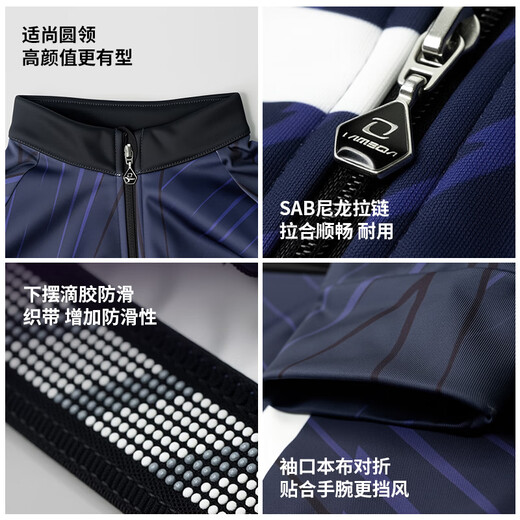 Lampada Autumn and Winter Cycling Clothing Men's Windproof Fleece Long-Sleeved Cycling Clothes Road Cycling Jacket Charm XL