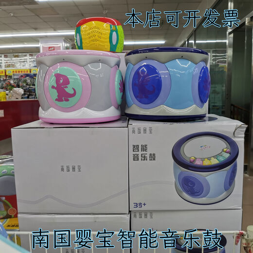 山头林村手拍鼓儿童拍拍鼓卡拉OK婴儿早教13岁智能音乐玩具 宏星音乐智趣手拍鼓