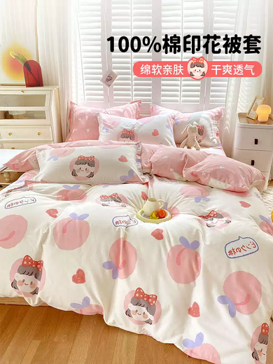 Fantasy Children's Pure Cotton Quilt Cover Single Piece 120150 Kindergarten Cotton Quilt Cover Girl 150200230 Single Cream Rabbit-Red SWJ Upgraded Model-A Grade Maternal and Infant Antibacterial Fabric Single Quilt Cover 150x200cm Suitable for 150x200 Quilt Core