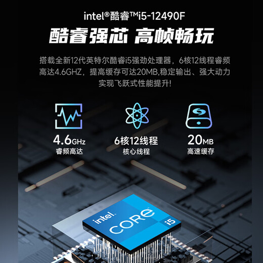 Colorful Family Bucket Core i5 12490F/5060/16G/512G E-sports game designer desktop delta host assembly computer