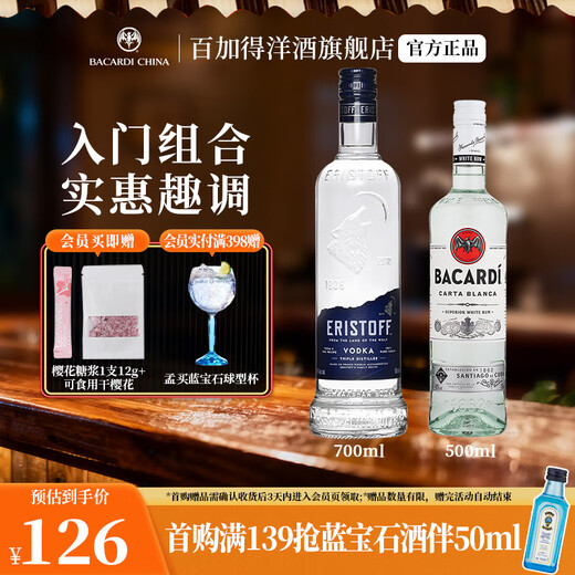 Mezclador Bacardí Ron Bacardí Ginebra Whisky Tequila Vodka Ron Blanco 500 ml + Vodka Austdorf