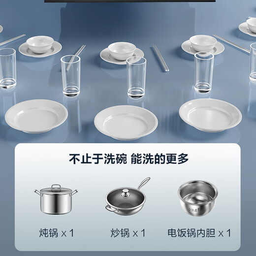 VATTI (VATTI) embedded 14 sets of small size under-stove dishwashers, home appliances, household upgraded version iE7Pro deep ultraviolet disinfection, hot air drying, 12 sets can be installed under the stove, iE7M, special price 1999