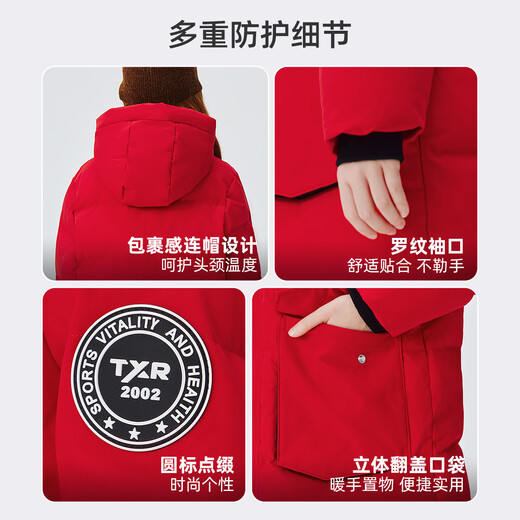 Flying in the snow children's down jacket for boys and girls, medium and large children's letter printed large pockets new style mid-length Chinese red 150