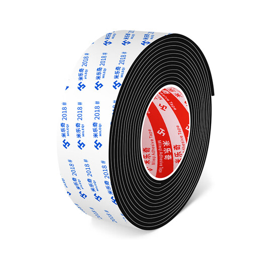 Black thickened gap filler, wall gap, window cabinet, door gap, door bottom sponge seal strip, windproof filling strip, foam foam strip, sealing strip, door gap retaining strip, shock-absorbing anti-collision strip, 50MM wide*1 meter long*50mm thick