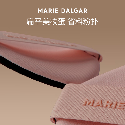 MARIE DALGAR Seed Cushion 2.0 Makeup Locking and Long-lasting Moisturizing Concealer Foundation C01 for Dry Skin