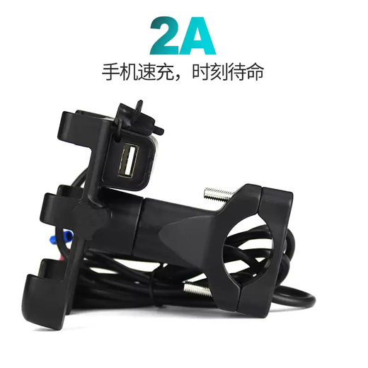ZKHE aluminum alloy motorcycle mobile phone holder electric bicycle takeout navigation stand fixed clip riding with USB charging black lock handlebar model with charging motorcycle
