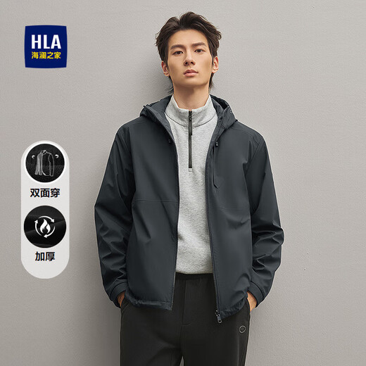 HLA Heilan Home Jacket Men's 25 Reversible Casual Hooded Thickened Warm Winter