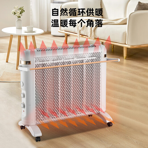 JY Jiyi electric heater household electric heater energy-saving fast heating whole house large area radiator electric heater mother and baby electric heating film Xinfei/Jiyi 5 pieces 2200 watts with universal wheel white
