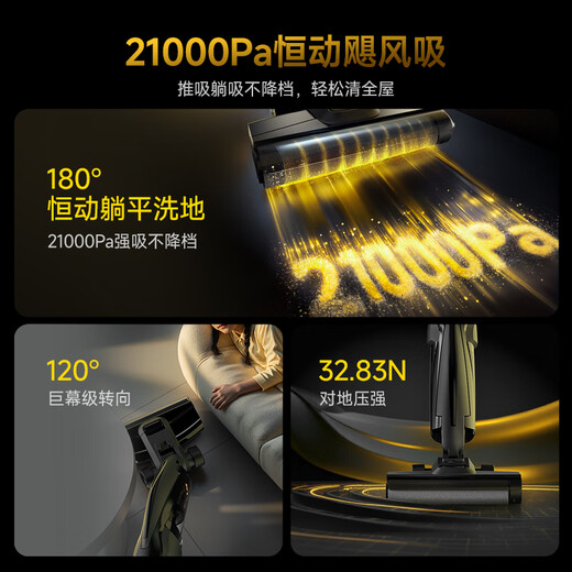 Deerma (Deerma) low price floor scrubber P70pro Huohuo 0 lint 70 hot water 100 drying 180 lying flat push-in integrated washing, mopping and suction anti-tangle