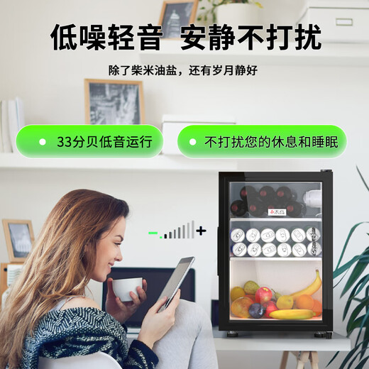 CHIGO Ice Bar Household Small Mini Refrigerator Wine Cabinet Constant Temperature Hotel Red Wine Cabinet Large Capacity Beverage Refrigerator Office Refrigerator Tea Fresh Cabinet Sample Keeping 58L Office Small Refrigerator First-Class Energy Efficiency + 3-Layer Storage Height 55CM