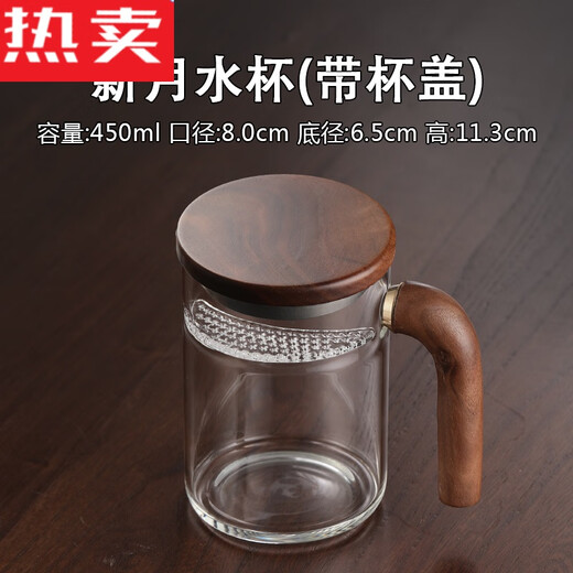 拓进德国进口品质德国进口品质月牙杯泡绿茶专用玻璃杯带把手个人 9207新月水杯450 400(不含)-600(含)