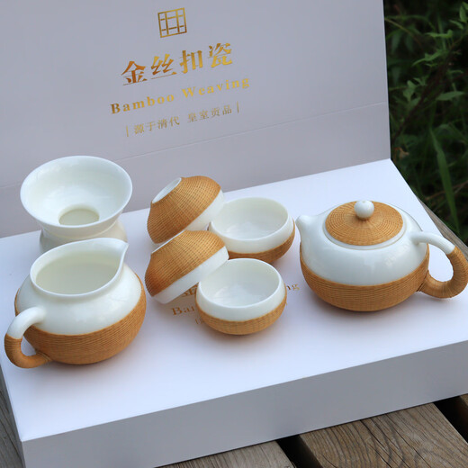 Sichuan Province intangible cultural heritage handmade porcelain bamboo tea set bamboo thread buckle porcelain Xishi pot silk bamboo cup conference gift for customers two-color mutton fat jade porcelain bamboo tea set eight-piece set