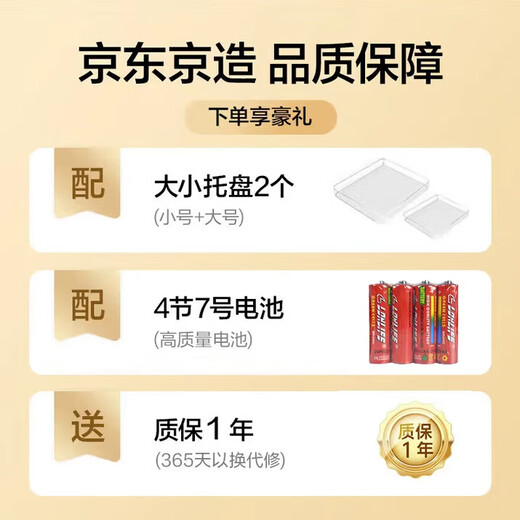 Electronic scale made in Tokyo, kitchen scale, food scale, baking household 0.1g/3kg (equipped with 4 AA batteries)