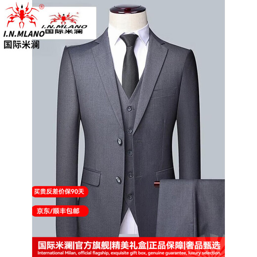 International Milan high-end brand men's suit Korean version slim fit suit men's business professional formal groomsman matching black (three-piece suit) 2XL 185 recommended weight 145-160Jin Jin equals 0.5 kg