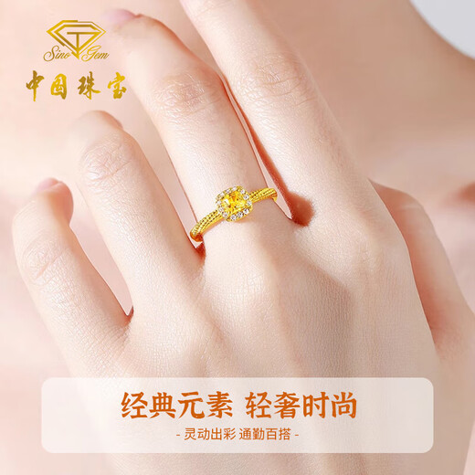 Chinese jewelry bright small sugar cube gold ring women's pure gold open ring birthday gift for girlfriend and wife gold weight about 4.1g pure gold ring
