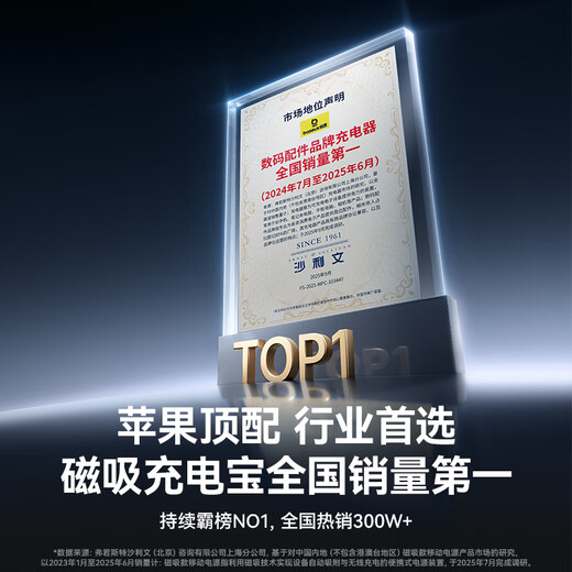 Baseus 3C certified Apple Magsafe magnetic comes with Type-C cable power bank 30W fast charging wireless outdoor power supply 10000 mAh for Apple 17/16/15 mobile phone