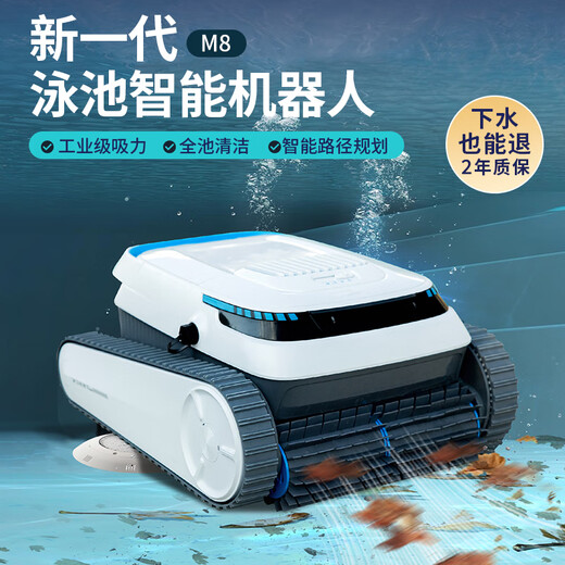 Monitok Swimming Pool Handheld Wireless Sewage Suction Machine Cleaning Robot Underwater Vacuum Cleaner Whole Pool Cleaning Artifact to Clear Mud Wall Climbing Model M8-Wireless/250 Flat/120 Minutes/Button Control