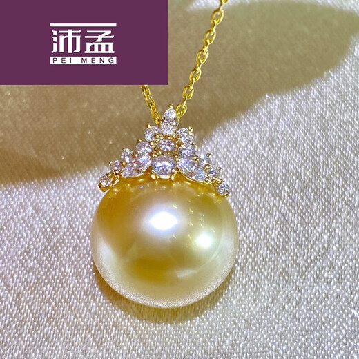 Pei Meng Ice and Snow Queen Haute Couture Seawater South Sea Gold Beads Necklace Pendant Earrings Set Pendant 12-13mm