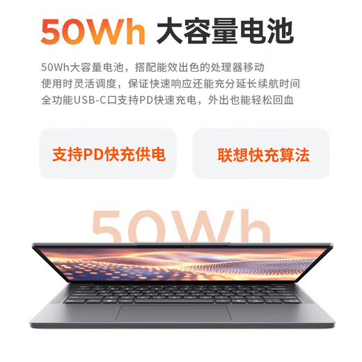 联想笔记本电脑 2024款旗舰锐龙轻薄设计本 14英寸便携大学生网课商务办公游戏手提本可选扬天小新14 小新14 R7-8745HS 16G 1TB固态 满血性能显卡 全新升级 Wi-Fi6