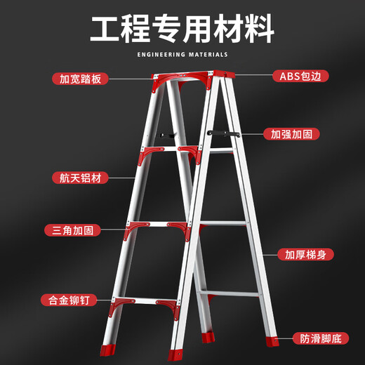 Zimai aluminum alloy herringbone ladder household ladder folding ladder thickened and bold multi-functional portable engineering warehouse climbing decoration ladder five-step ladder 1.8 meters fully reinforced