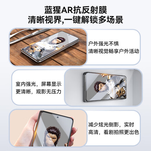 BLUEO Blue Orangutan suitable for Honor MagicV5 tempered film MagicV5/v3 mobile phone film AR anti-reflective curved full glue space capsule protective film Honor V5 lens film Honor Magic V5