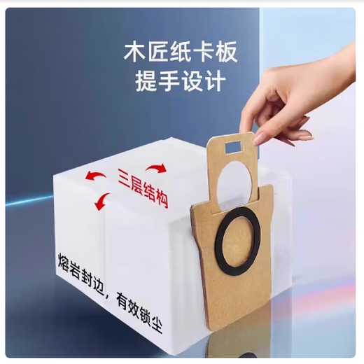 Suitable for Xiaomi Mijia sweeping robot M40/M30/M30PRO/M30S/C107 accessories Xiaomi Mijia dust bag mop rag edge cleaning fluid consumables 99.99% antibacterial 5-pack
