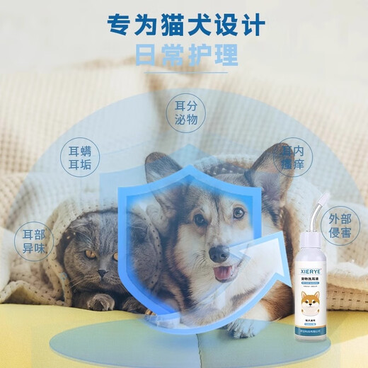 Erfuling Cat Ear Mite Ear Drops Pet Ear Anti-Inflammation, Anti-Itching and Ear Mite Ear Cleansing Liquid, Boric Acid Borneol Spray, One Box