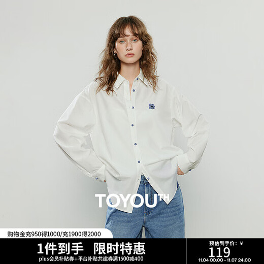 Chuyu European style shirt for women 2025 autumn new cotton loose green velvet embroidered shirt top white M