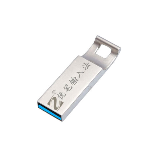 Zhong Zhanggui Méthode de saisie de frappe par ordinateur Clavier électronique USB Souris Tapis d'écriture de bureau intelligent pour personnes d'âge moyen et âgées Vous stylo + Installer 1 numéro de carte Plug and Play 1 point 22x4 cm