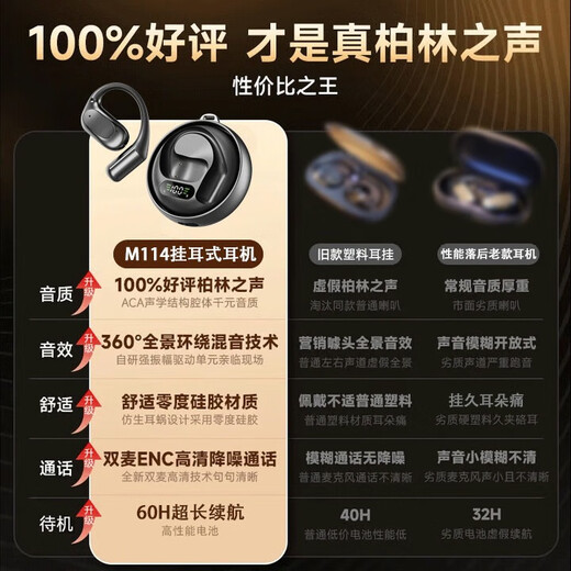 Lato adapts to vivo mobile phone Bluetooth headset 2025 latest model adapts to vivo headset Bluetooth ear-hung headset, ultra-long battery life, non-in-ear wireless headset, sports noise-cancelling music, Obsidian Black Flagship Deluxe Edition - New Bluetooth 5.4 - Comfortable and painless to wear for a long time. Top with new high-performance battery. First released in 2025