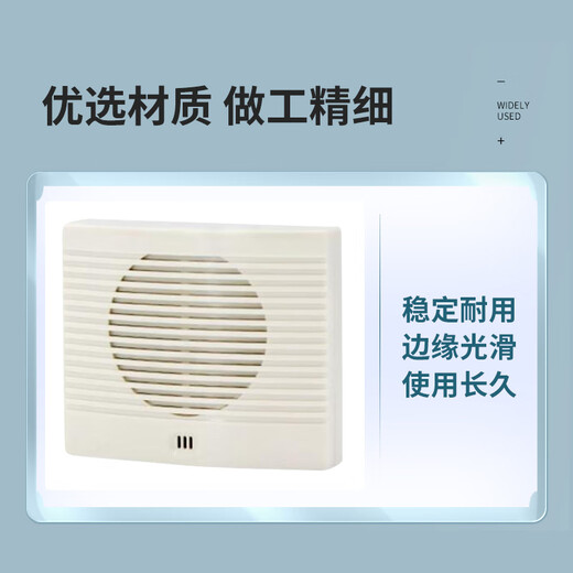 Chenghui pronunciation prompter JQ932