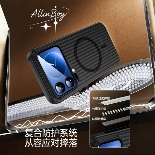 ESCASE corrugated case, suitable for Xiaomi 17ProMax mobile phone case, magnetic xiaomi all-inclusive anti-fall fingerprint, simple and ultra-thin heat dissipation for men and women, stain-resistant semi-transparent white