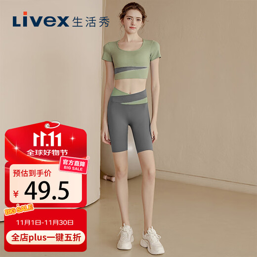 Livex Yoga Wear Sports Suit for Women Summer Running Fitness Pilates with Breast Pads Stretch Five-Fifth Pants Cardamom Green S