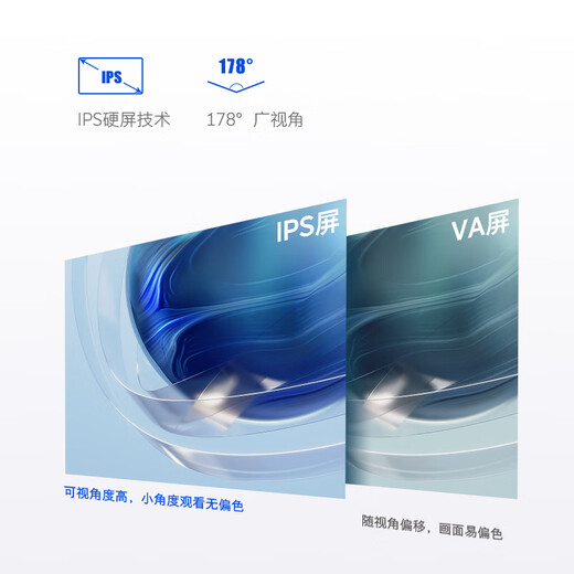 创维23.8英寸办公显示器IPS FHD 100Hz 莱茵硬件低蓝光 高清HDMI 电脑显示屏 企业优选 F24B23F 2026款