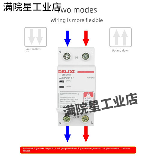 Delixi Dz47Sgqf self-restoring 63 over and under voltage upper and lower output 1P+N over and under voltage protector Gqr 1P+N upper and lower output_63A