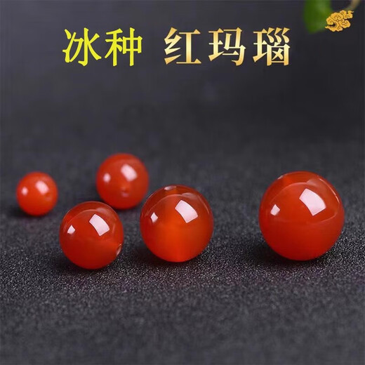Natural red agate beads loose beads handmade accessories loose beads diy bracelet material woven bracelet beaded jewelry ice translucent red agate loose beads diameter 8mm/22 pieces