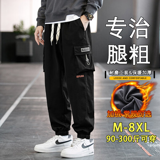 Number one youth overalls men's autumn and winter trendy brand loose fat sports plus fat plus size men's casual pants men black 5XL