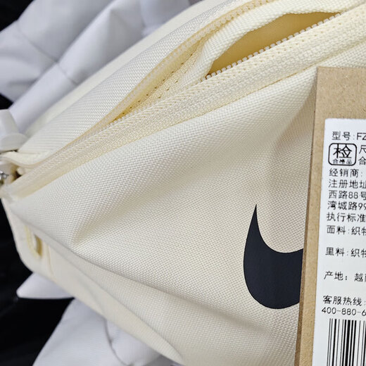 Nike (NIKE) Crossbody Bag Men's Bag Women's Bag 2025 New Waist Bag Sports Bag Chest Bag Convenient Shoulder Bag Travel Leisure Bag FZ7221-113 About 40*9*14cm