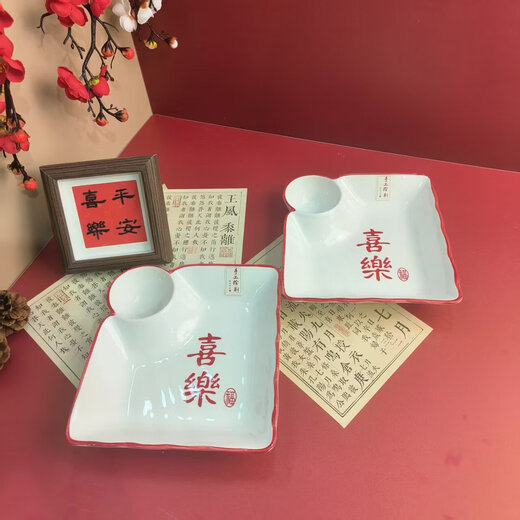 Household underglaze ceramic plates, dishes, rice plates and bowls, new Chinese modern style tableware, Xilefu bowl and plate set, 9.5-inch dumpling plate, 1 piece