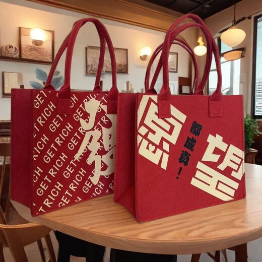 New Year National Trend Chinese Red Felt Handbag Souvenir Tote Bag Large Capacity Mid-Autumn Festival Gift Bag Customized Wishes Come True / 30*25*13cm