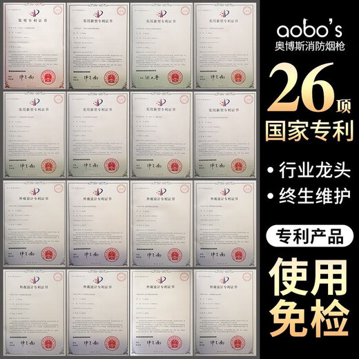 Orbos Fire Smoke Smoke Temperature Detection Equipment Tools Flame Detection Equipment Two-in-One Smoke Rod ABS-YW11 Automatic Smoke Temperature Sensing Integrated (Telescopic Model 3.5 Meters)