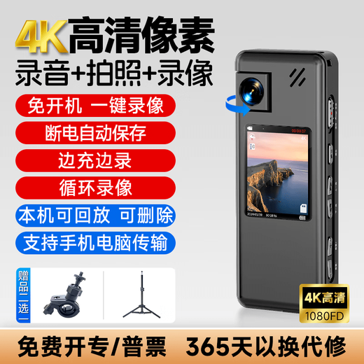 小米部依录像取证运动相机4K高清记录仪随录像神器摩托车行身胸 官方标配