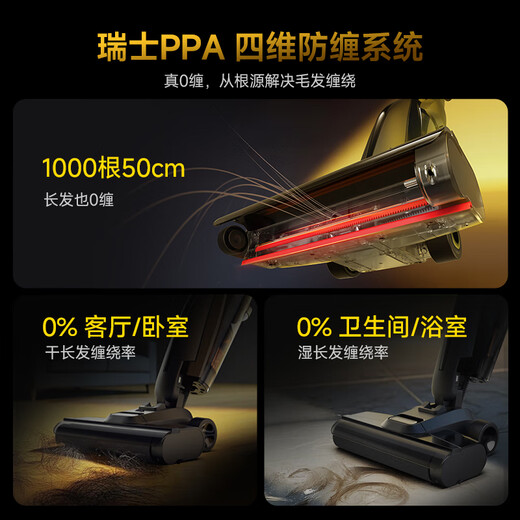 Deerma (Deerma) low price floor scrubber P70pro Huohuo 0 lint 70 hot water 100 drying 180 lying flat push-in integrated washing, mopping and suction anti-tangle