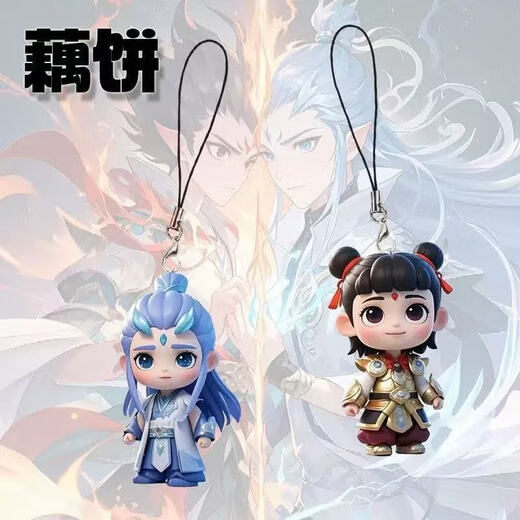 Новый Ao Bing Nezha Mobile Phone Lanyard Cartoon Cartoon Cartoon High-Value Mobile Phone Chain Nezha Ao Bing Schoolbag Flat Small Ornament Симпатичный ученик подвеска для бревна творческий маленький подарок с тремя частями