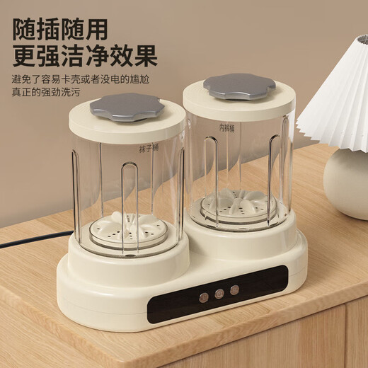 Xiaomi Baby Double Bucket Laundry Cup Mini Sock Washing Machine Special Artifact Small Mini Washing Machine for Underwear Flagship Exclusive Model High-speed Motor丨Bionic Hand Washing Recommended by Top 3A Doctors Bacteria Removal Rate 99.99 No Installation Super Large Capacity