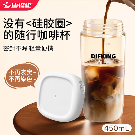 Dufolun ppsu coffee cup to carry when going out, high-end female personal use, high-value portable high-temperature-resistant non-apron water cup, non-apron coffee cup - latte white 400ml
