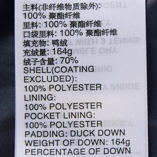 Adidas Men's Winter New Year Trendy Warm Casual Sports 70% Duck Down Jacket M Size