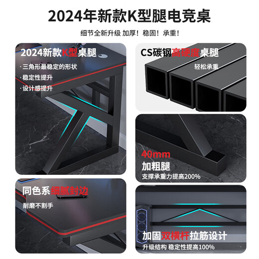 Yuanbinwei computer table desktop e-sports table and chair set combination table office home table study table study desk writing table K-shaped carbon fiber black 120*60 promotional model